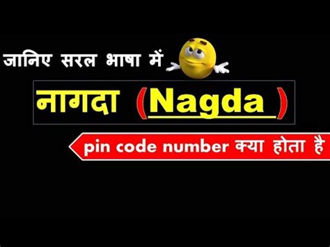 nagda ka pin code