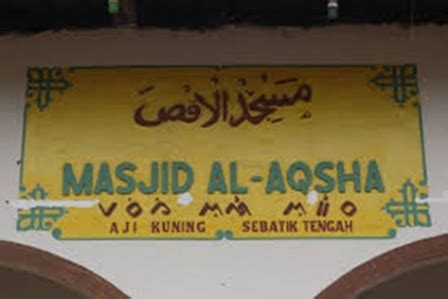 Nama-Nama Mushola dalam Bahasa Arab