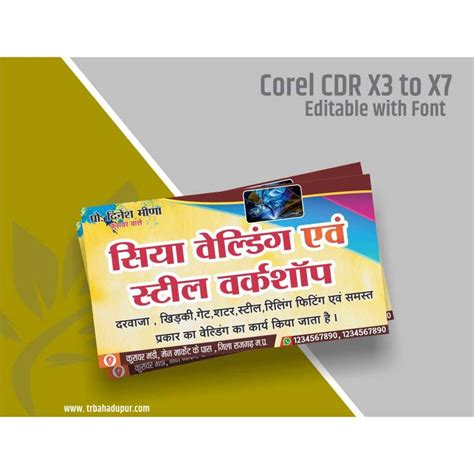 Name Card Design Welding