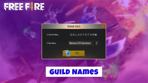 name generator for ff guild
