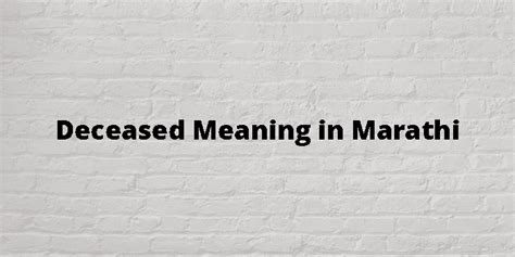name of the deceased meaning in marathi with example