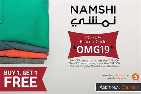 Discover The Latest Namshi Coupon Code Uae For 2023
