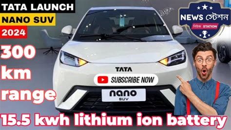 Nano Car Electric Conversion Kit