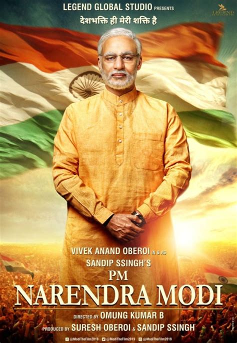 narendra modi movie cast