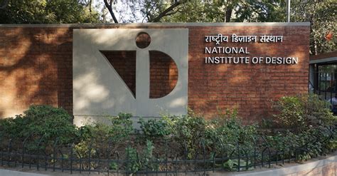 approves amendment to National Institute of Design (NID) Act