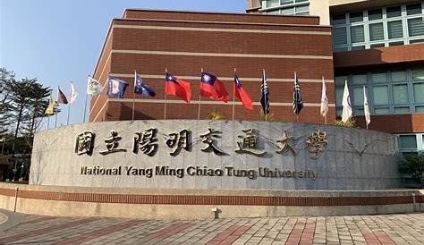 National Yang Ming Chiao Tung University International Scholarship In