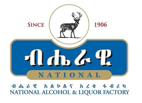 national alcohol factory in ethiopia