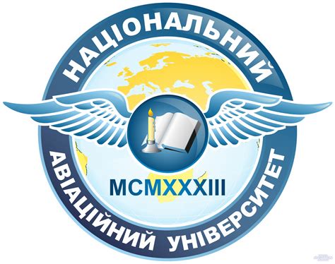 national aviation university ukraine