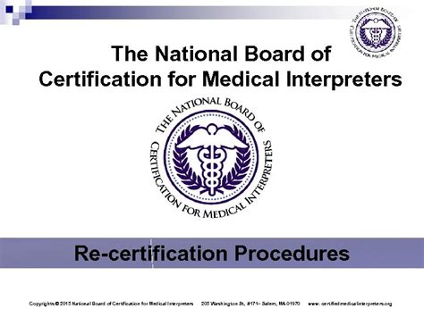 national certification medical interpreter