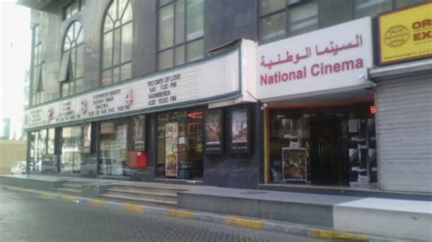 national cinema abu dhabi ticket price