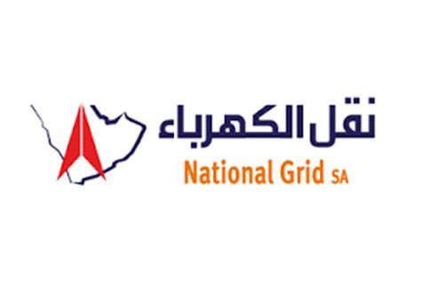 national grid saudi arabia logo