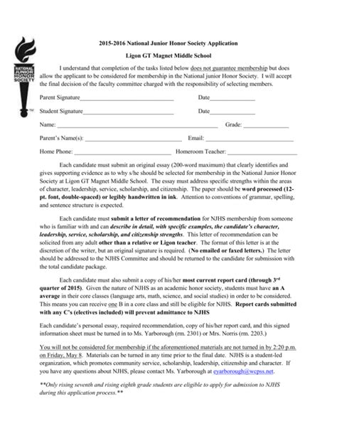 national junior honor society application