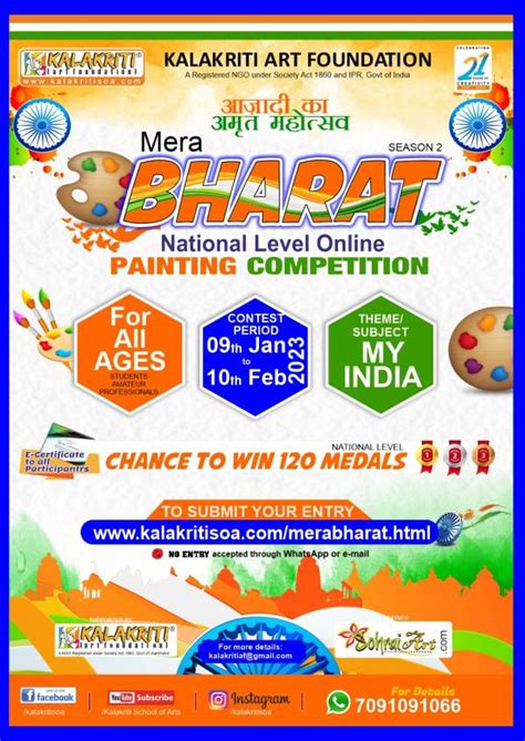 national level art competition 2023