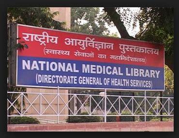 national medical library usa