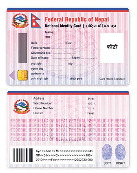 national police check nepal