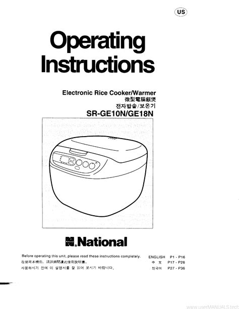 national rice cooker manual