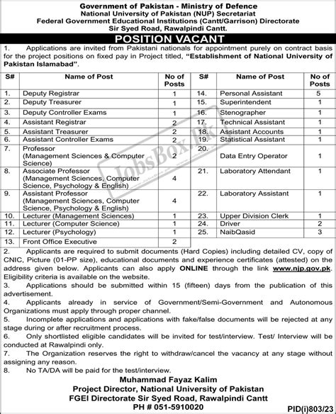 national university of pakistan jobs