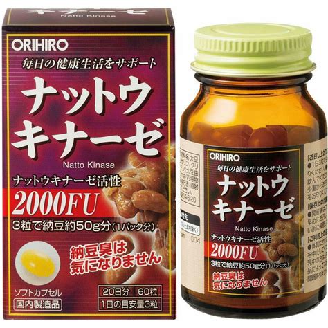 nattokinase supplement made in japan