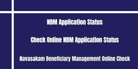 navasakam beneficiary management application