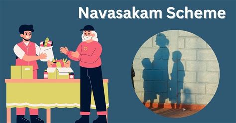 navasakam scheme eligibility