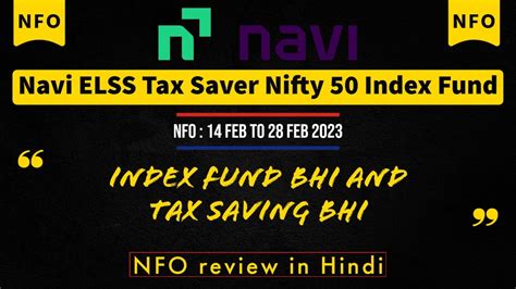 navi elss tax saver nifty 50 index fund