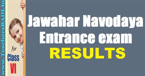 navodaya entrance exam result