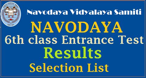 navodaya school near me results