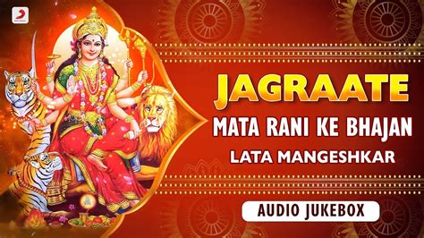 navratri bhajan lata mangeshkar