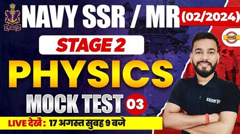 Reviews Navy Ssr Mock Test Going Viral