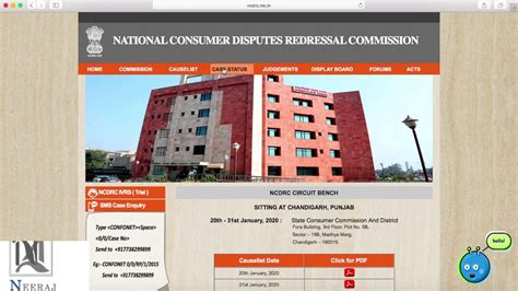 ncdrc case status by party name