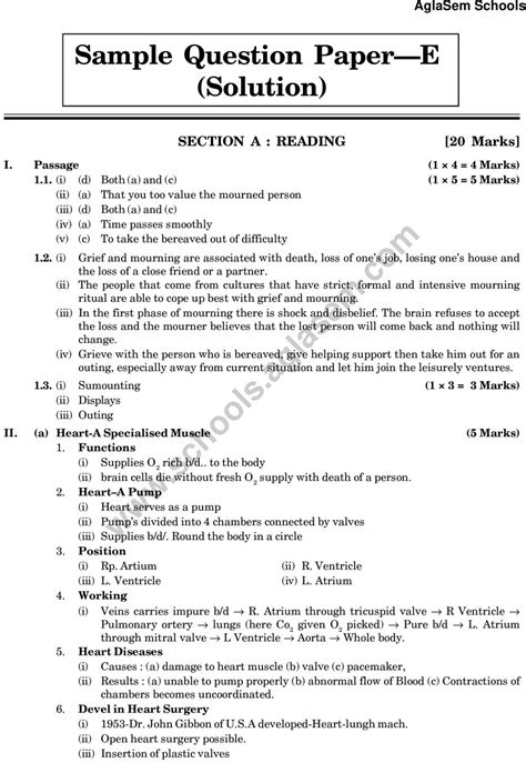 ncert model question papers for class 10 english