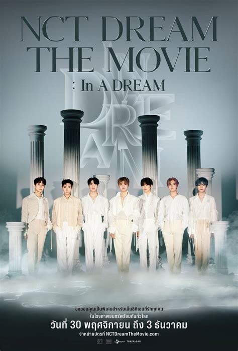 nct dream the movie : in a dream full movie