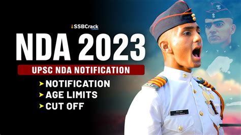 nda 2 2023 upsc