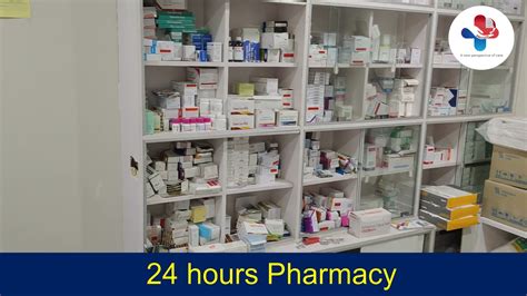 nearest 24 hr pharmacy