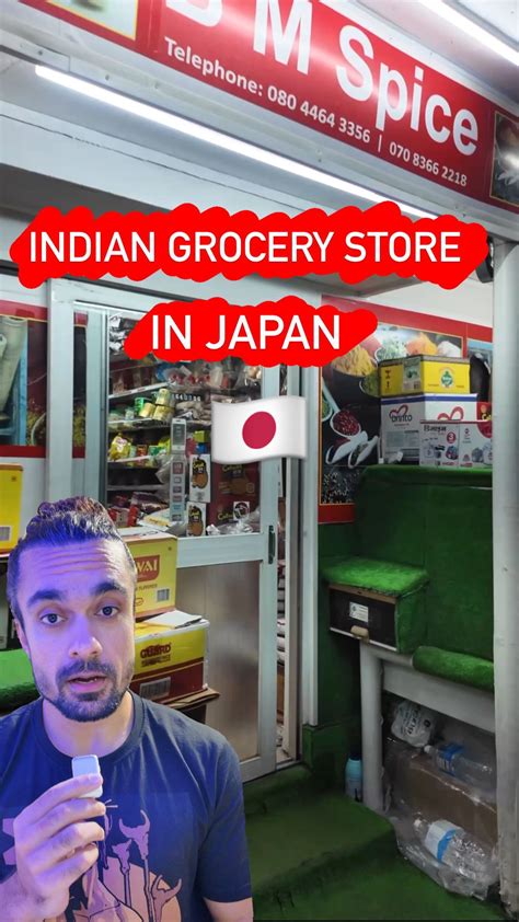 Nearest Spice Store