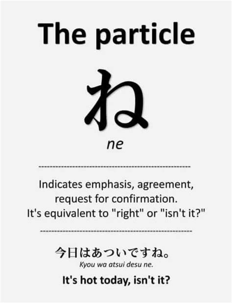 nee meaning in japanese