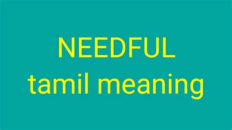 needful meaning in tamil