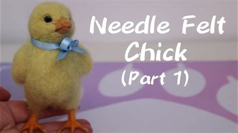 Needle Felt Chick Tutorial