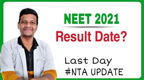 neet 2021 result date by nta