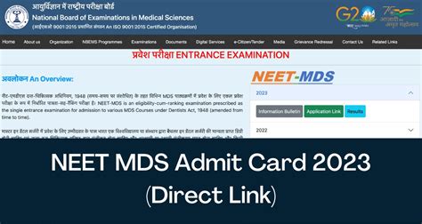neet 2024 admit card download link