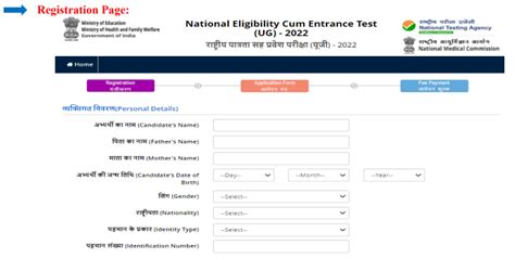 neet 2024 application fee