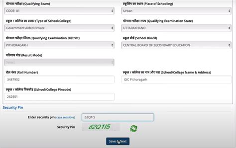 neet 2024 application form filling last date