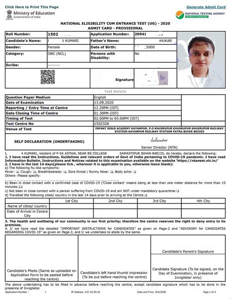 neet admit card 2023 d