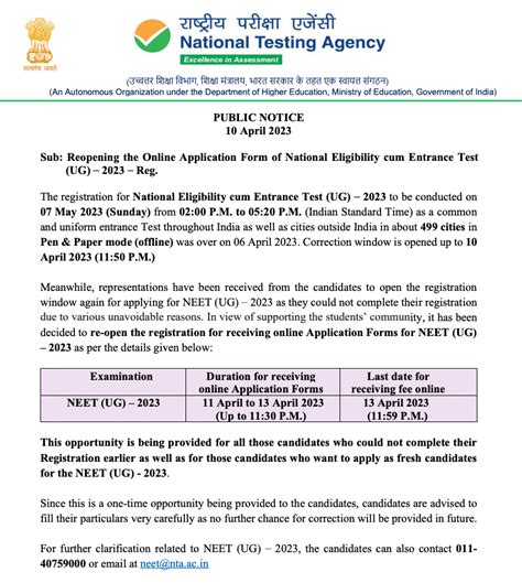 neet application form guidelines