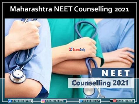 neet counselling 2021 maharashtra