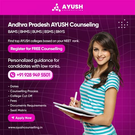 neet counselling official website