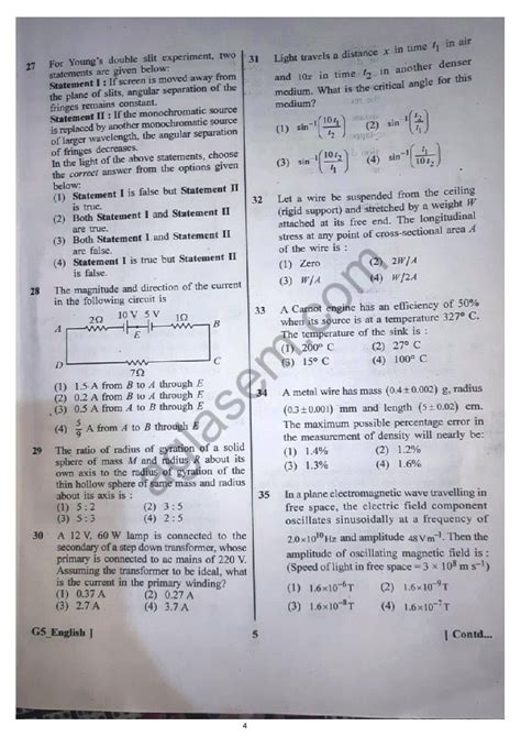 neet model paper 2023