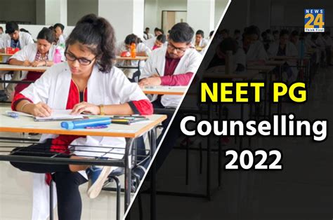 neet pg counselling 2022 round 2 cut off