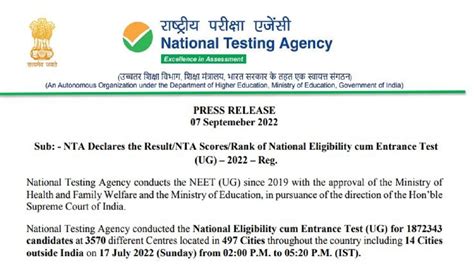 neet result 2022 district wise