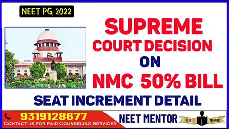 neet supreme court judgement